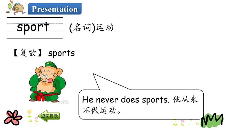 Unit 1 Lesson 1 Ping-pong and Basketball 课件+素材04