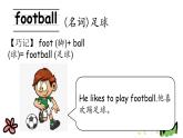 Unit 1 Lesson 1 Ping-pong and Basketball 课件+素材