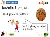 Unit 1 Lesson 3 Let’s Play! 課件+素材