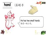 Unit 1 Lesson 3 Let’s Play! 課件+素材