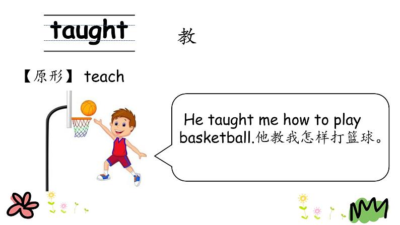 Unit 1 Lesson 4 Did You Have Fun 课件+素材06