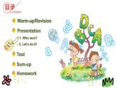Unit 1 Lesson 5 A Basketball Game 課件+素材