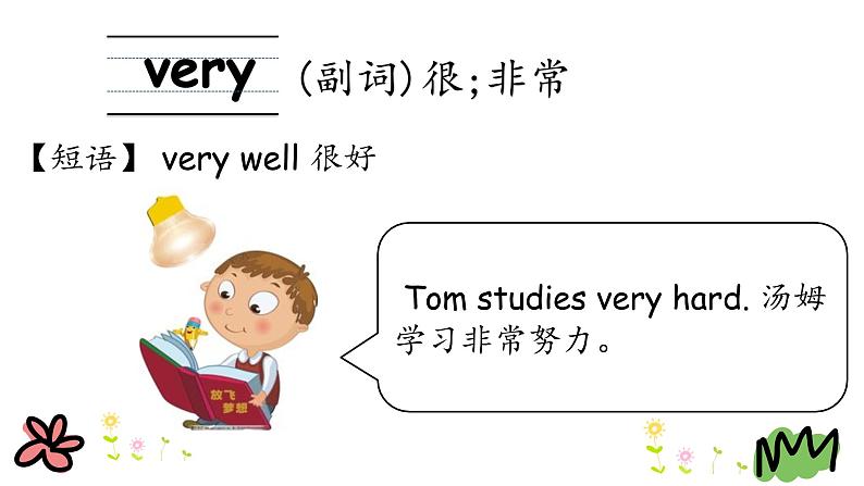 Unit 1 Lesson 5 A Basketball Game 课件+素材07
