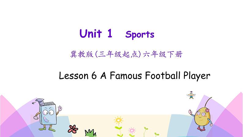 Unit 1 Lesson 6 A Famous Football Player 课件+素材01