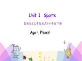 Unit 1 Again , Please ! 課件+素材