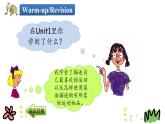 Unit 1 Again , Please ! 課件+素材