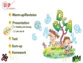 Unit 2 Lesson 7 Always Have Breakfast 课件+素材