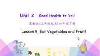 小学英语冀教版 (三年级起点)六年级下册Lesson 9 Eat More Vegetables and Fruit!精品课件ppt