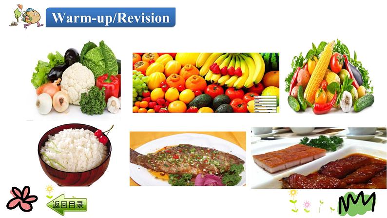 Unit 2 Lesson 9 Eat Vegetables and Fruit 课件第3页