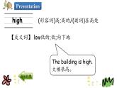Unit 2 Lesson 11 Work Hard 课件+素材