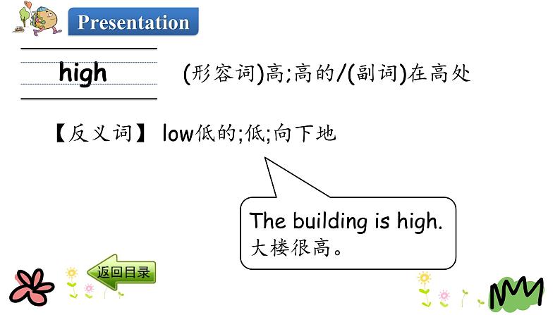 Unit 2 Lesson 11 Work Hard 课件+素材04