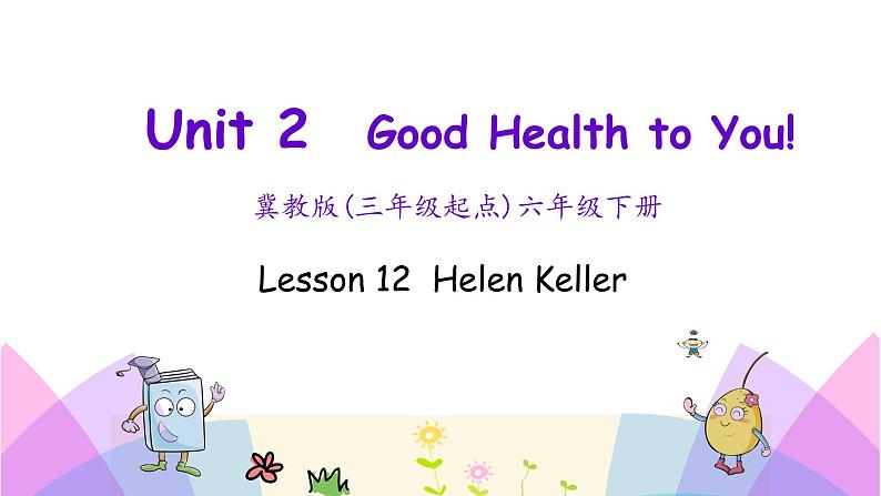 Unit 2 Lesson 12 Helen Keller 课件+素材01