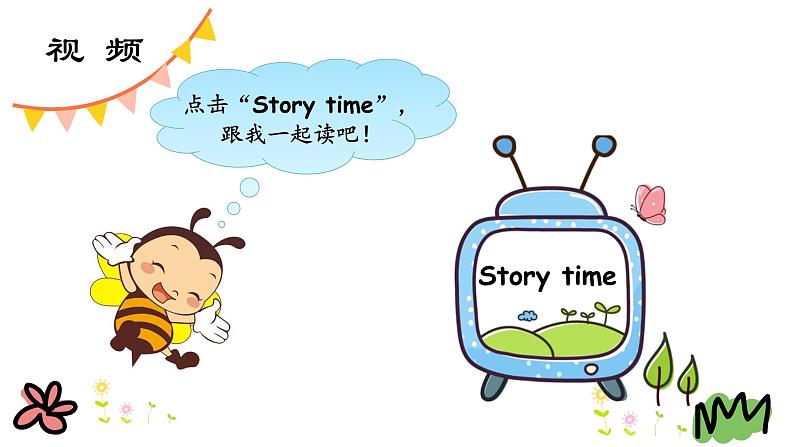 Unit 2 Lesson 12 Helen Keller 课件第5页