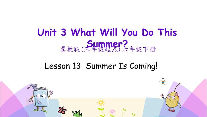 Unit 3 Lesson 13 Summer Is Coming 课件+素材01