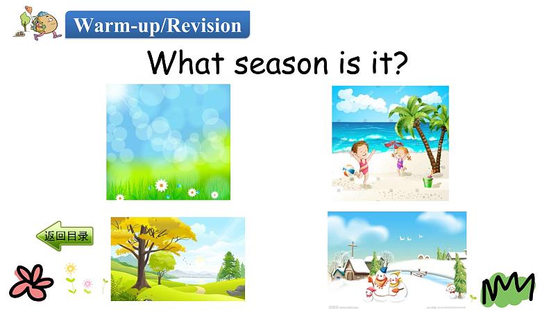 Unit 3 Lesson 13 Summer Is Coming 课件+素材03