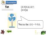 Unit 3 Lesson 13 Summer Is Coming 课件+素材