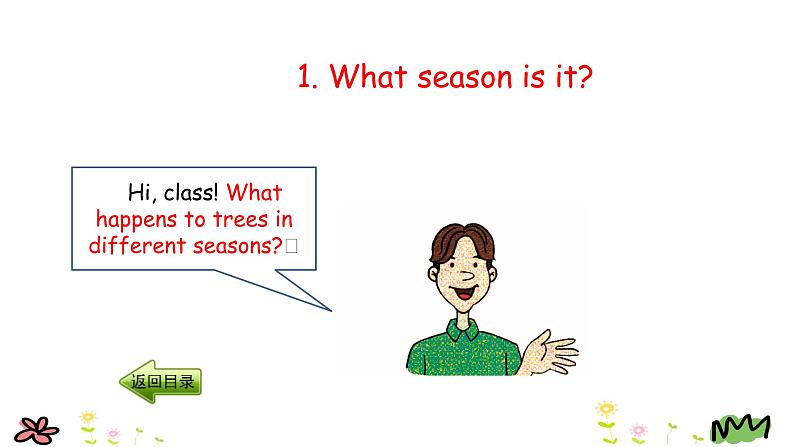 Unit 3 Lesson 13 Summer Is Coming 课件+素材05