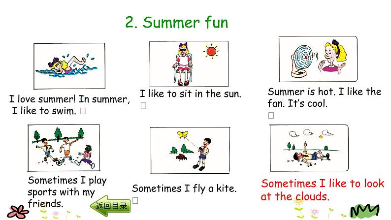 Unit 3 Lesson 13 Summer Is Coming 课件+素材08