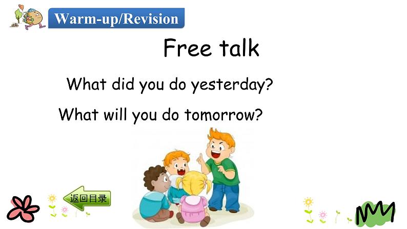 Unit 3 Lesson 14 Tomorrow We Will Play 课件第3页