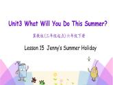 Unit 3 Lesson 15 Jenny’s Summer Holiday 课件+素材