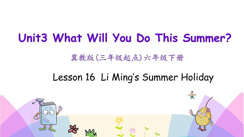 Unit 3 Lesson 16 Li Ming’s Summer Holiday 课件+素材01