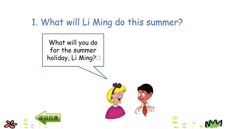 Unit 3 Lesson 16 Li Ming’s Summer Holiday 课件+素材05