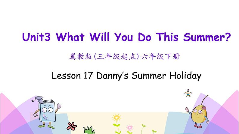 Unit 3 Lesson 17 Danny’s Summer Holiday 课件+素材01