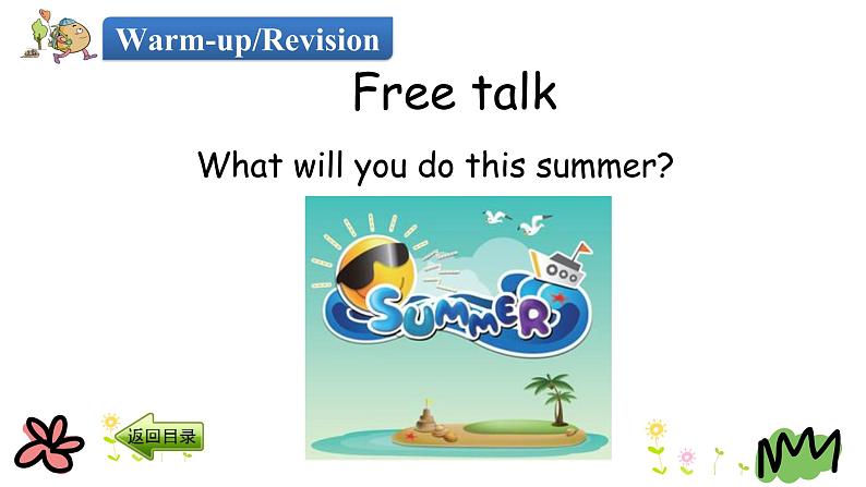 Unit 3 Lesson 17 Danny’s Summer Holiday 课件+素材03
