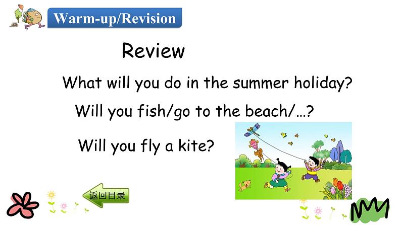 Unit 3 Lesson 18 Three Kites in the Sky 课件+素材03