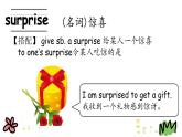 Unit 4 Lesson 19 Buying Gifts 課件+素材