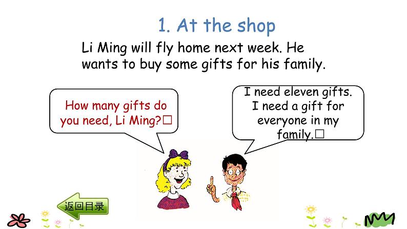 Unit 4 Lesson 19 Buying Gifts 课件+素材06