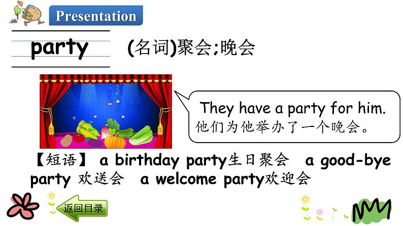 Unit 4 Lesson 21 A Party for Li Ming 课件+素材04