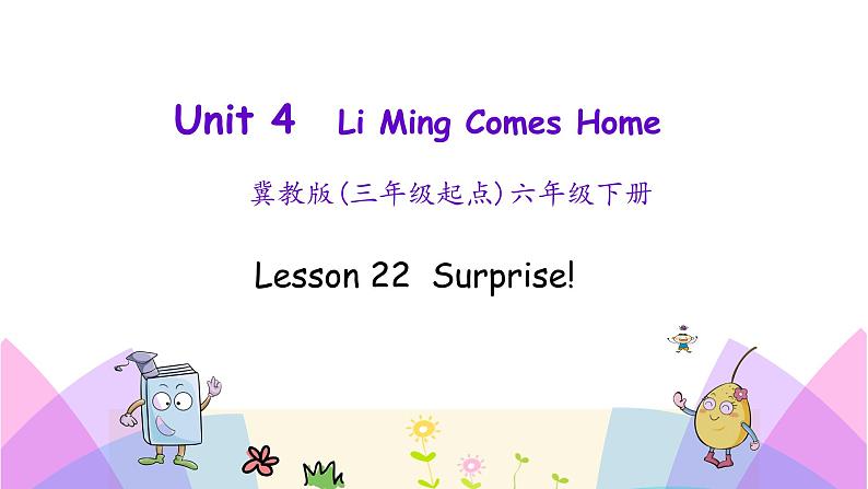 Unit 4 Lesson 22 Surprise 课件+素材01