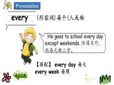 Unit 4 Lesson 22 Surprise 课件+素材