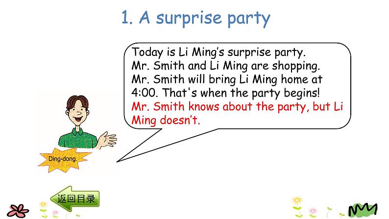 Unit 4 Lesson 22 Surprise 课件+素材07