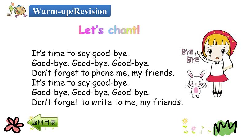 Unit 4 Lesson 23 Good-bye 课件+素材03