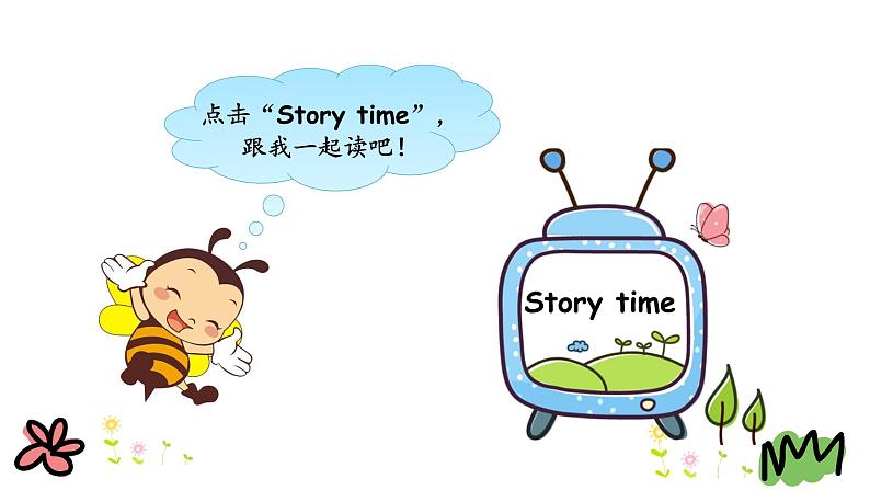 Unit 4 Lesson 24 Danny’s Surprise Cake 课件+素材08