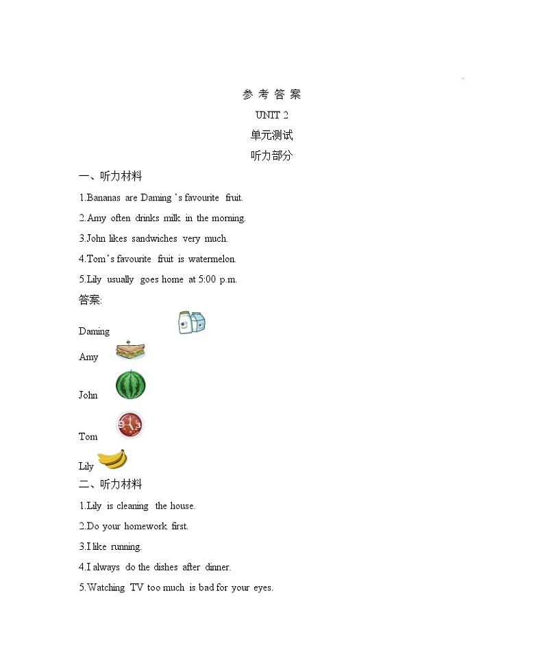 Unit 2 Good health to you 单元测试卷（含听力音频，听力材料和答案）01