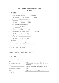 小学英语陕旅版六年级下册Unit 7 Shanghai Is in the Southeast of China第二课时精练