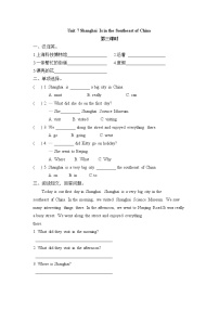 小学英语陕旅版六年级下册Unit 7 Shanghai Is in the Southeast of China第三课时当堂检测题