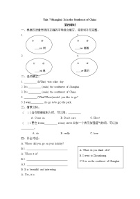 小学英语陕旅版六年级下册Unit 7 Shanghai Is in the Southeast of China第四课时课后复习题