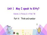 Unit 1 May I speak to Kitty 第一课时 课件+素材