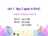 Unit 1 May I speak to Kitty 第二课时 课件+素材