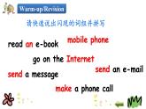 Unit 1 May I speak to Kitty 第二课时 课件+素材