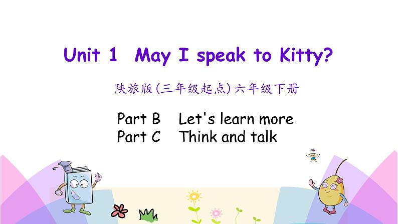 Unit 1 May I speak to Kitty 第三课时 课件+素材01