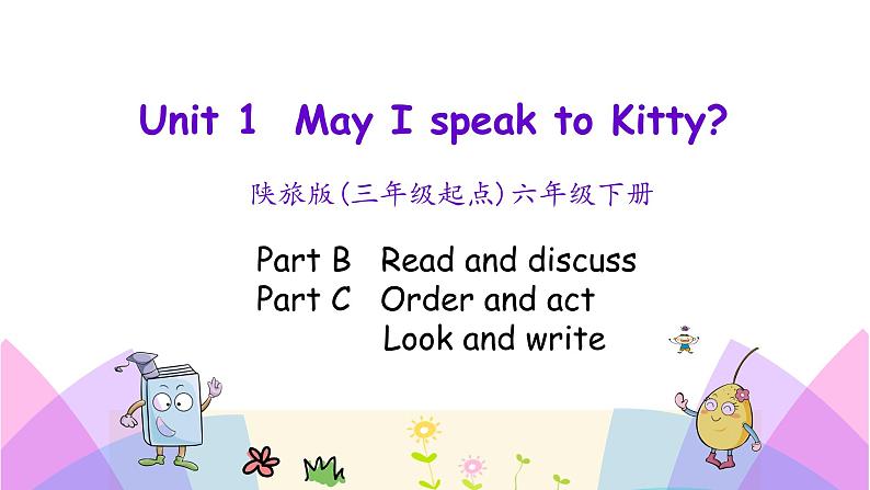 Unit 1 May I speak to Kitty 第四课时 课件+素材01