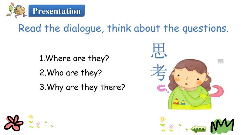 Unit 2 What would you like 第二课时 课件+素材05