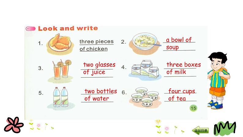 Unit 2 What would you like 第四课时 课件+素材07