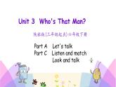 Unit 3 Who's that man 第二课时 课件+素材