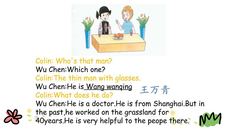 Unit 3 Who's that man 第二课时 课件+素材08